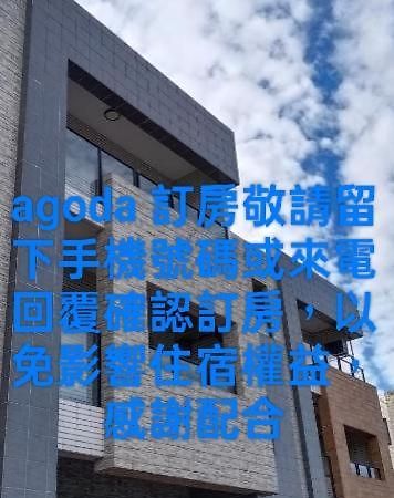 Yu Hai B&B Tiêu Khê Ngoại thất bức ảnh
