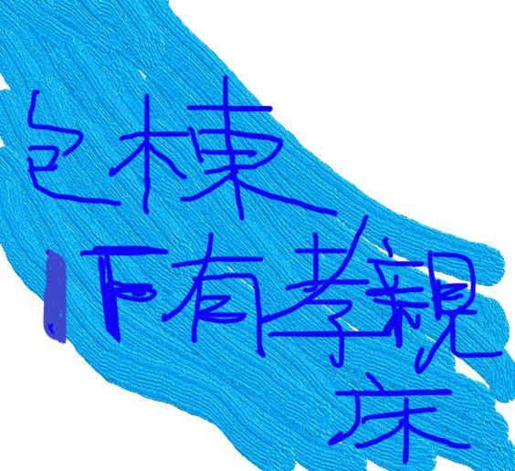 Yu Hai B&B Tiêu Khê Ngoại thất bức ảnh